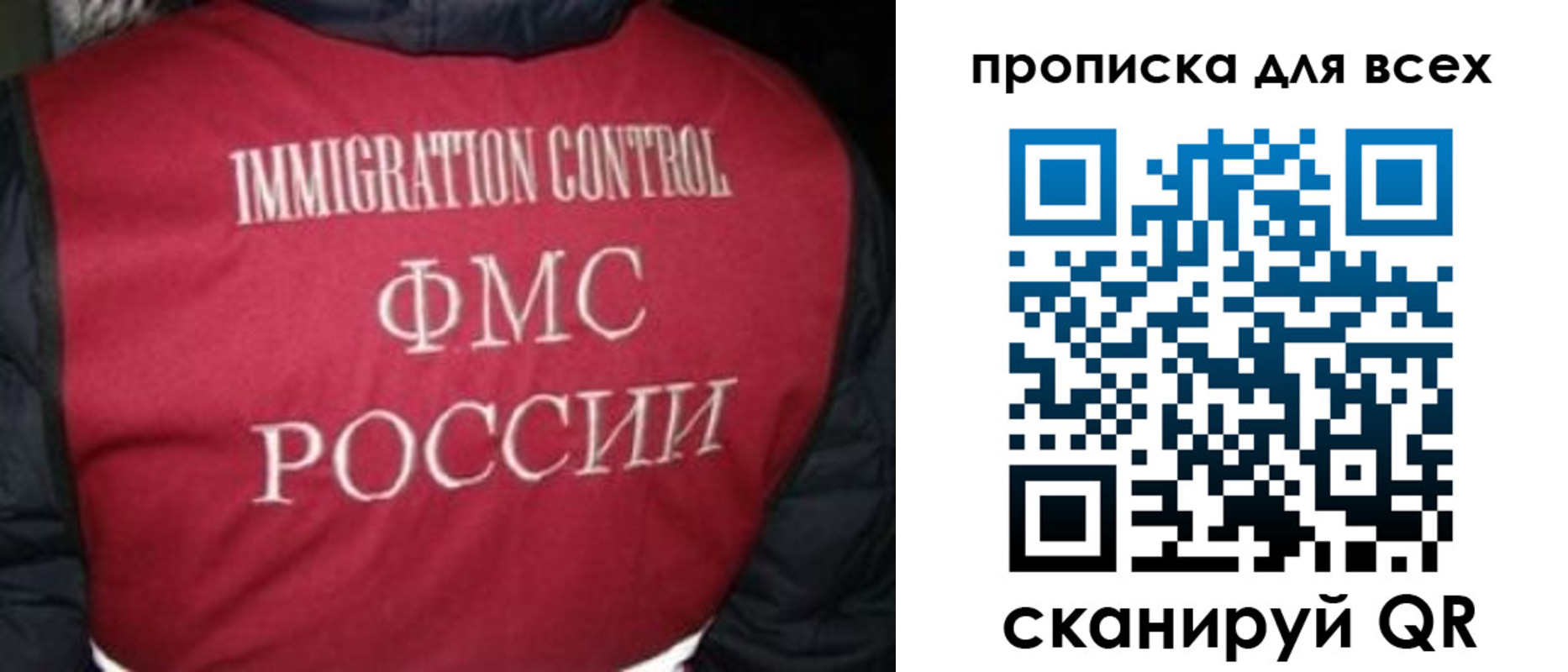 прописка паспорт в Екатеринбурге