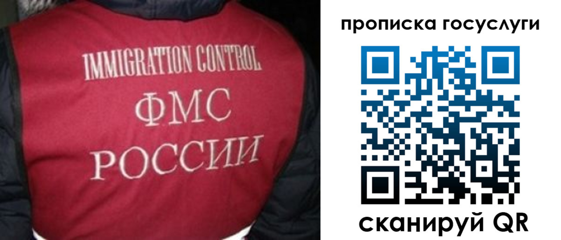 прописка ребенка в Екатеринбурге