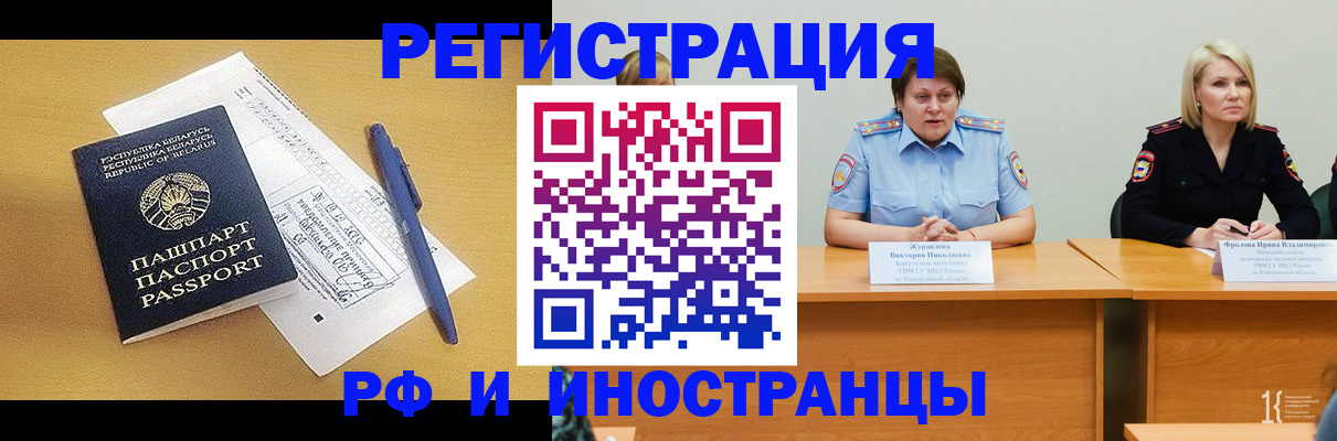 купить прописку в Екатеринбурге